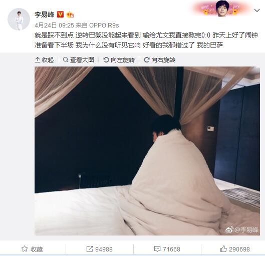 现在，滕哈赫必须想办法让拉什福德发挥最佳水平。